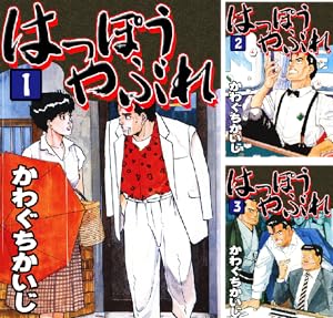事件屋稼業 (全6巻) Kindle版